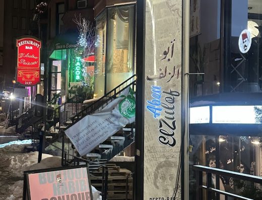 Restaurant Abu El Zulof