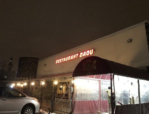 Restaurant Daou